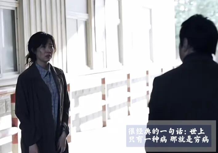 这部电影口碑很好是什么意思,这部电影为何能够如此振奋人心