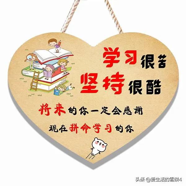 小学生励志故事大全音频,小学生励志小故事及感悟人生哲理