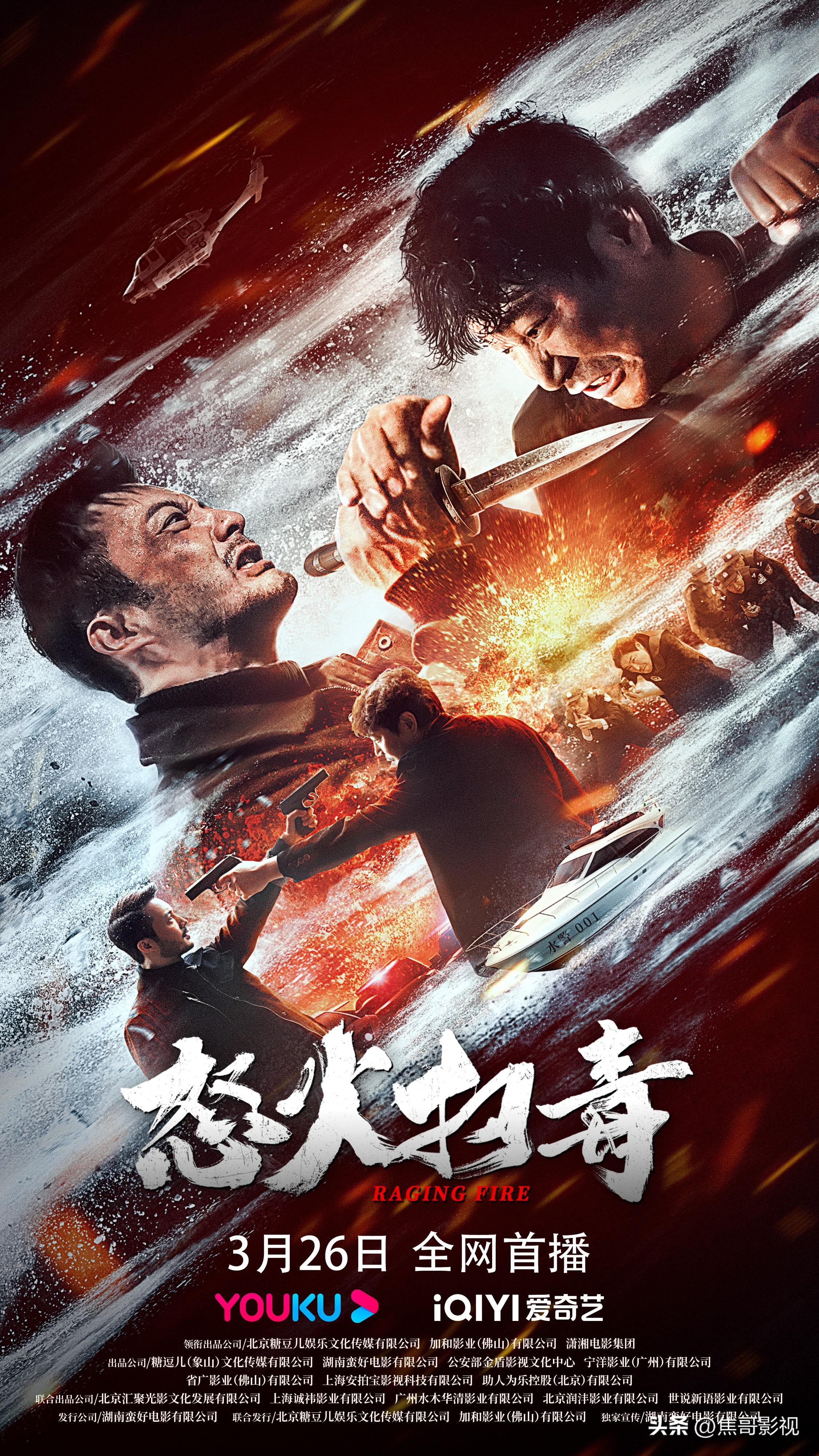 2021中国10部必看的警匪电影,2019年十大警匪电影