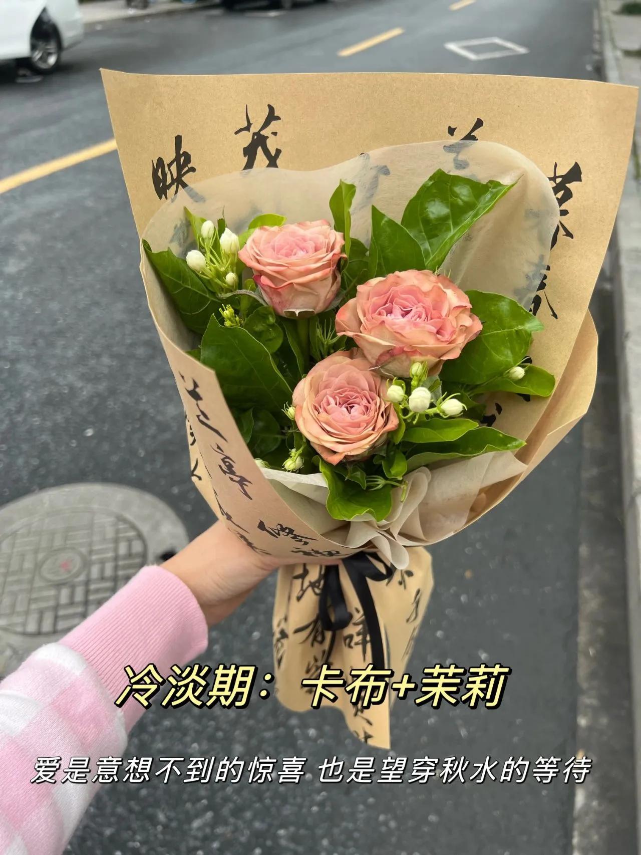 花花小知识,花花小妙招分享