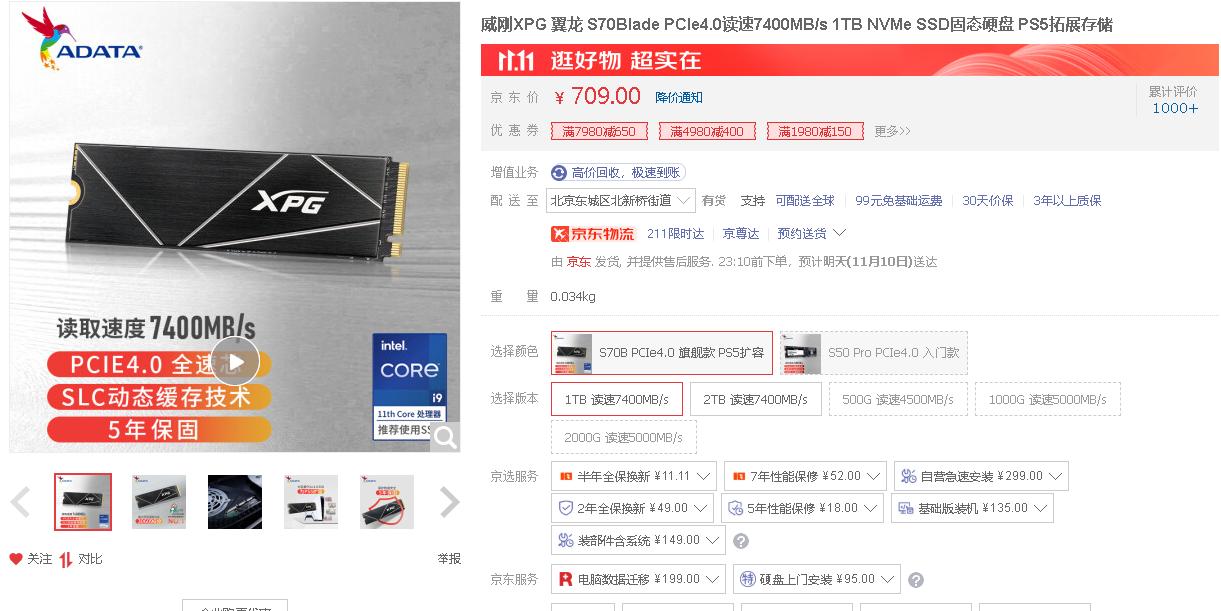 m.2nvme与m.2pcie区别,pcie接口的m.2固态需要带nvme吗