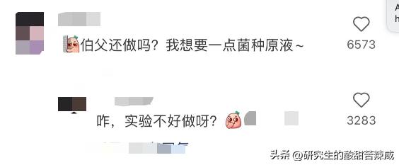 你可能不信：我爸在家里泡姜的图，能气死五个博士