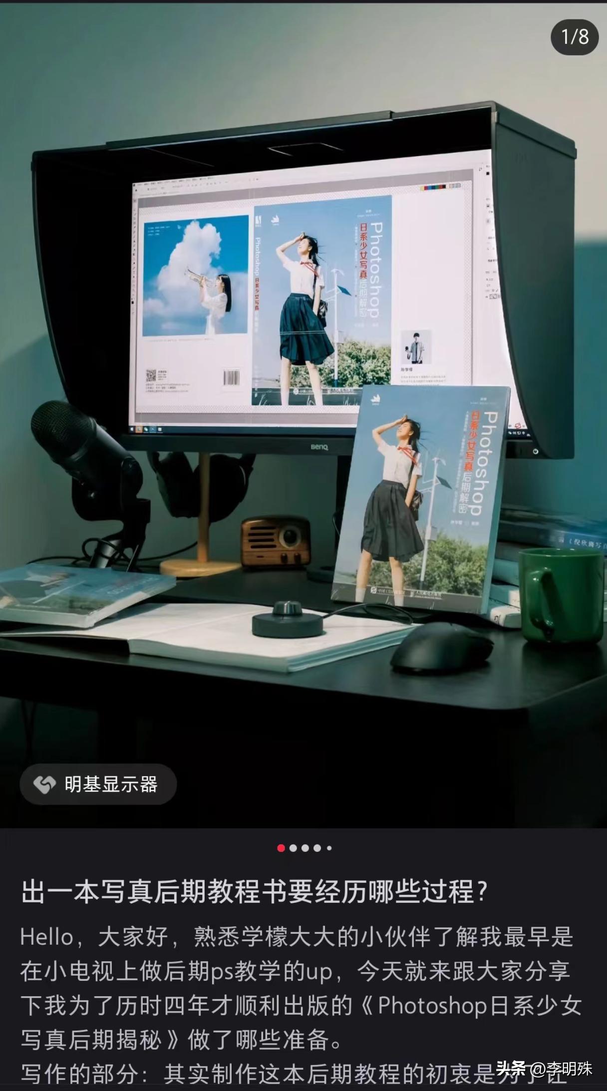 ps5显示器怎么调节色彩,戴尔显示器色彩调节