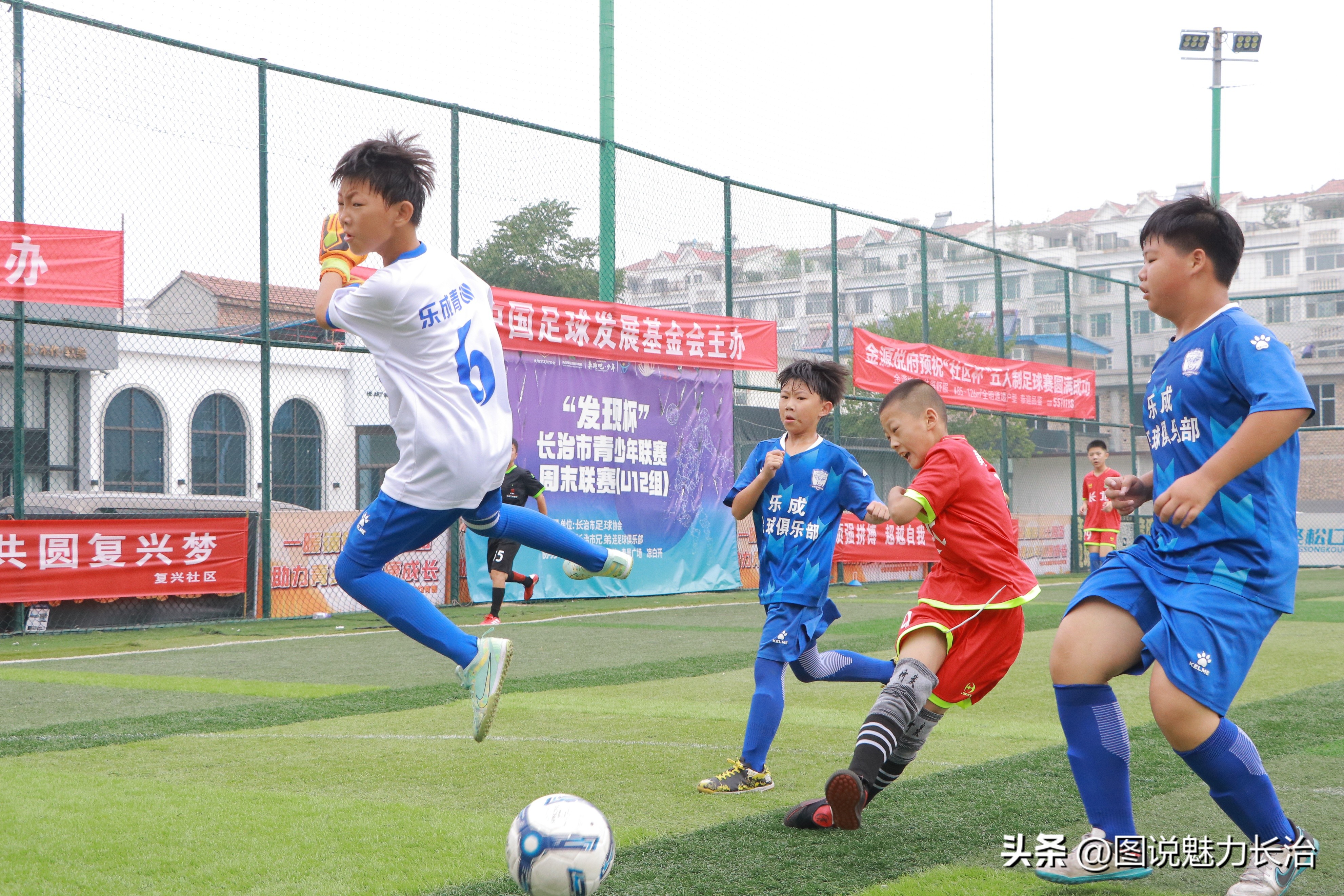 城发杯青少年足球锦标赛,体彩杯2023乙级足球联赛