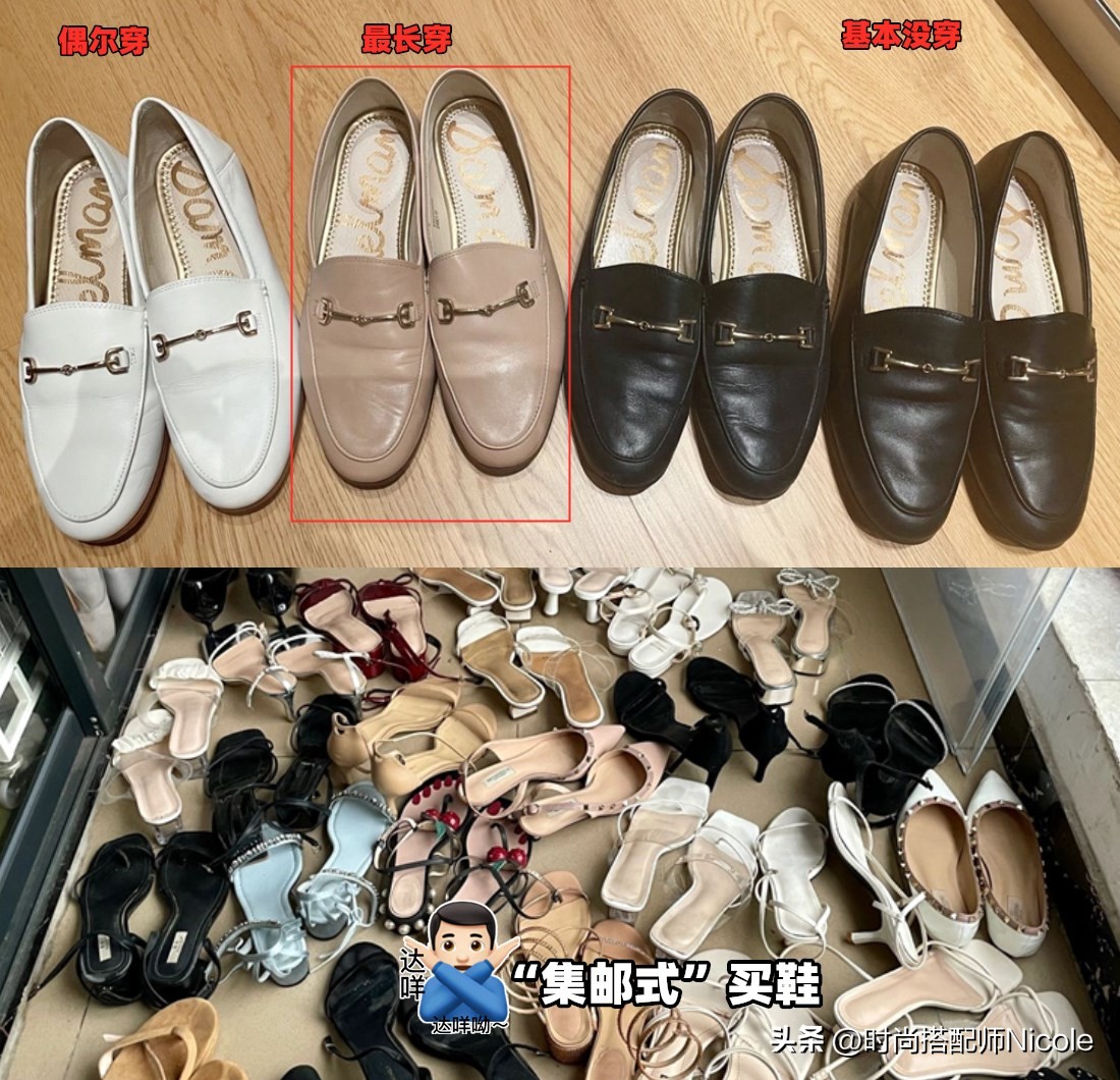 过了35岁，我不会再买这4种鞋子，记住“1挑2选算高度”，更优雅
