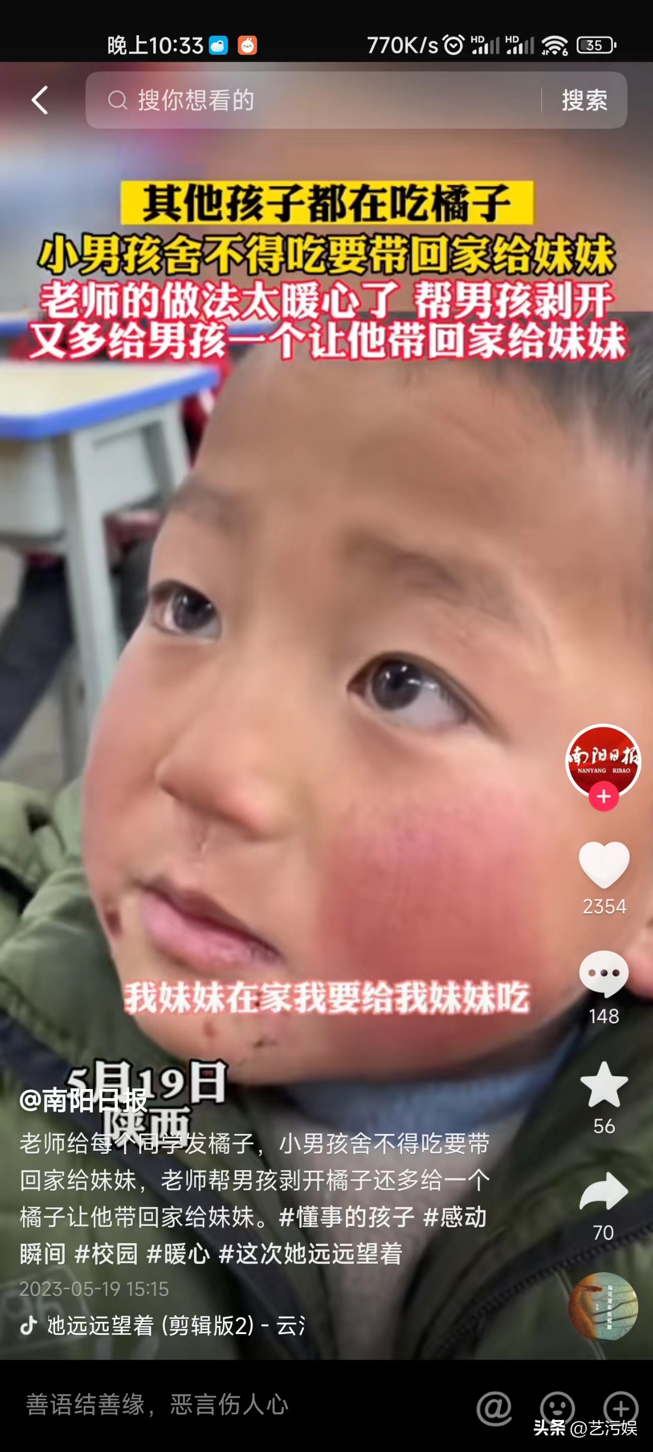 陕西西安中亚峰会内容,中亚峰会对西安评价