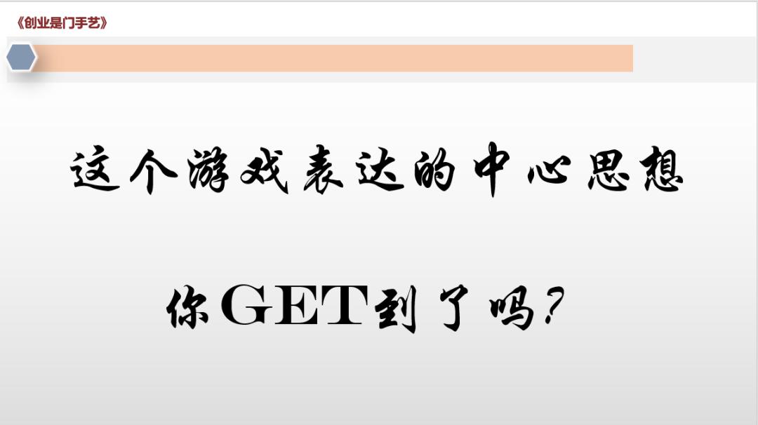娌逛环鐨勬定涓庤穼浜掑姩娓告垙,娌逛环鎴栬繋浜旇繛璺屽皬娓告垙