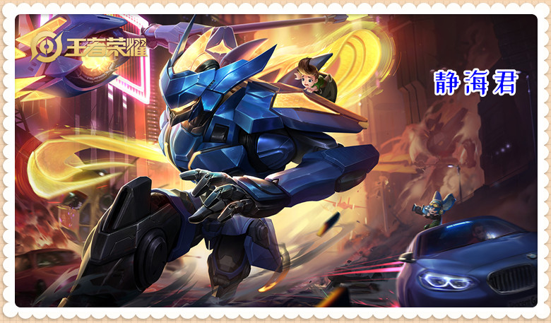 日活跃用户1亿6000万,王者荣耀6月交出满意答卷,是天游立功了吗