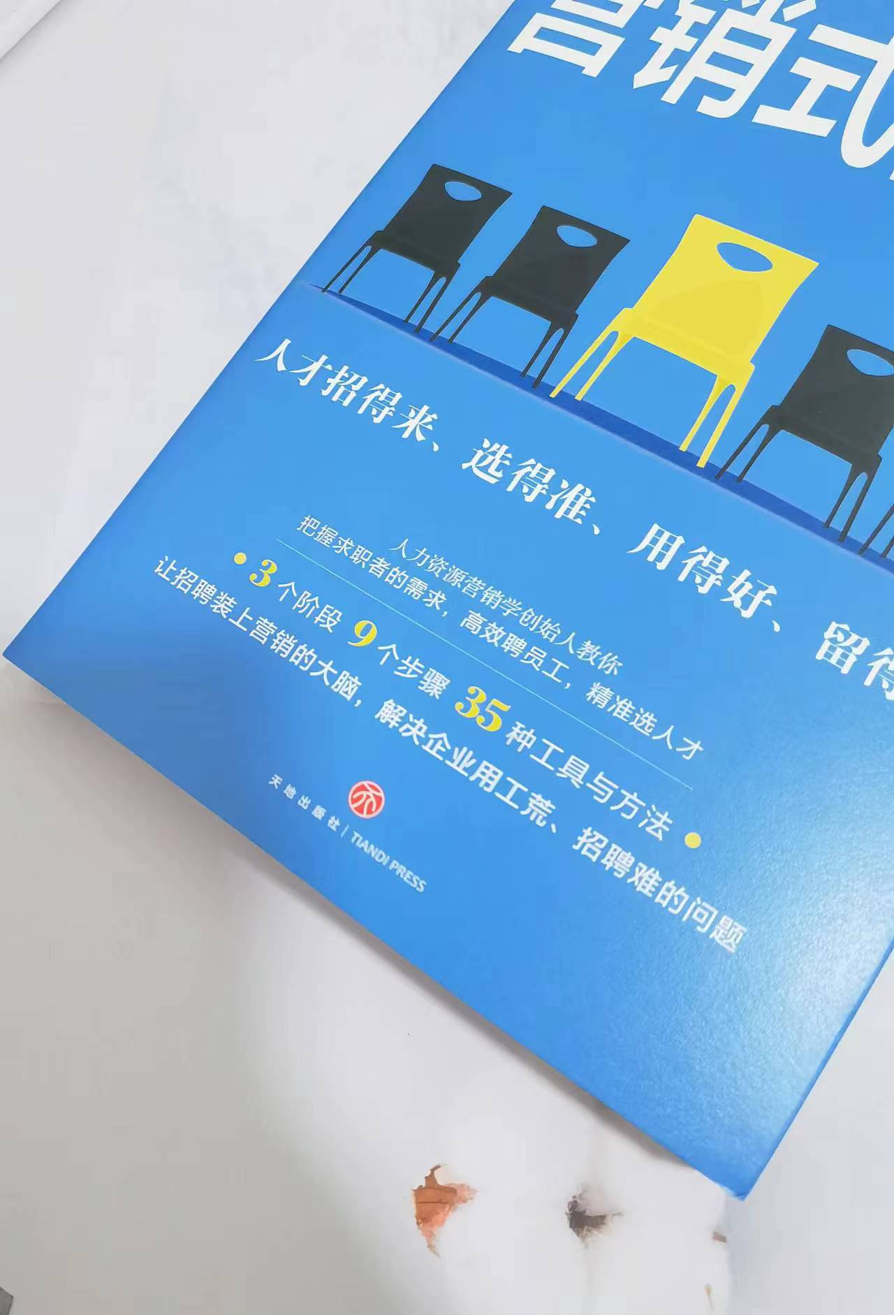 又是一年毕业季工作该怎么找,毕业季找好工作必备的四个攻略