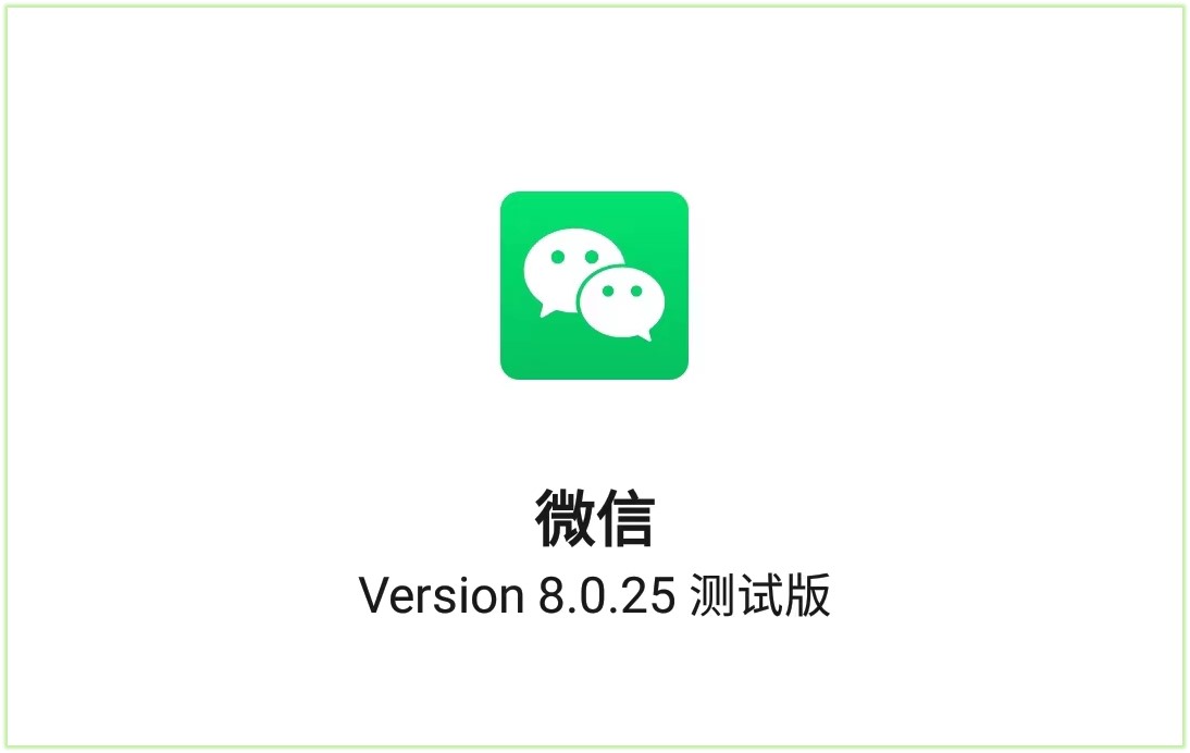 微信最新版本8.0.24删除好友,微信聊天怎么批量删除聊天对话框