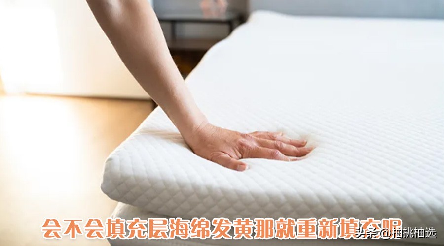 床垫试睡一般多少天,床垫的水到底深不深