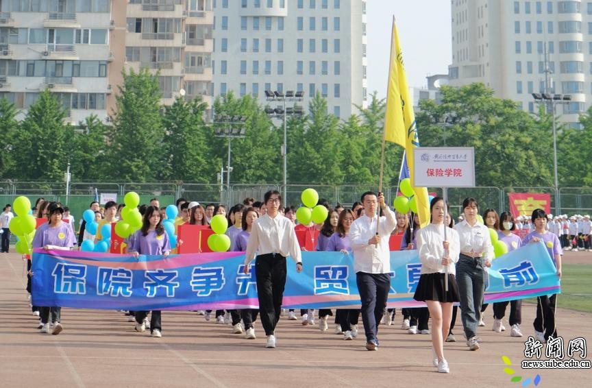 经贸学院运动会盛大开幕,最盛大的大学运动会