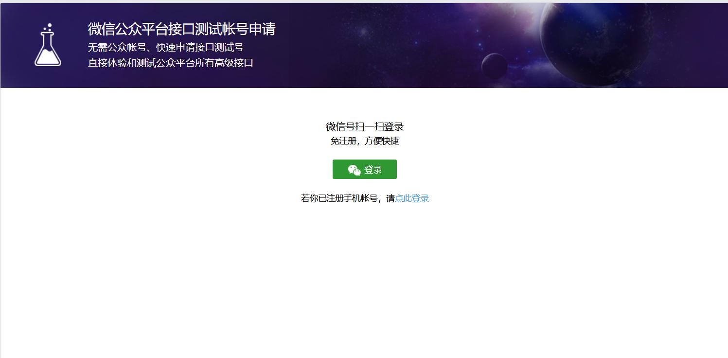快速开发微信公众号的步骤,微信公众号开发和管理流程