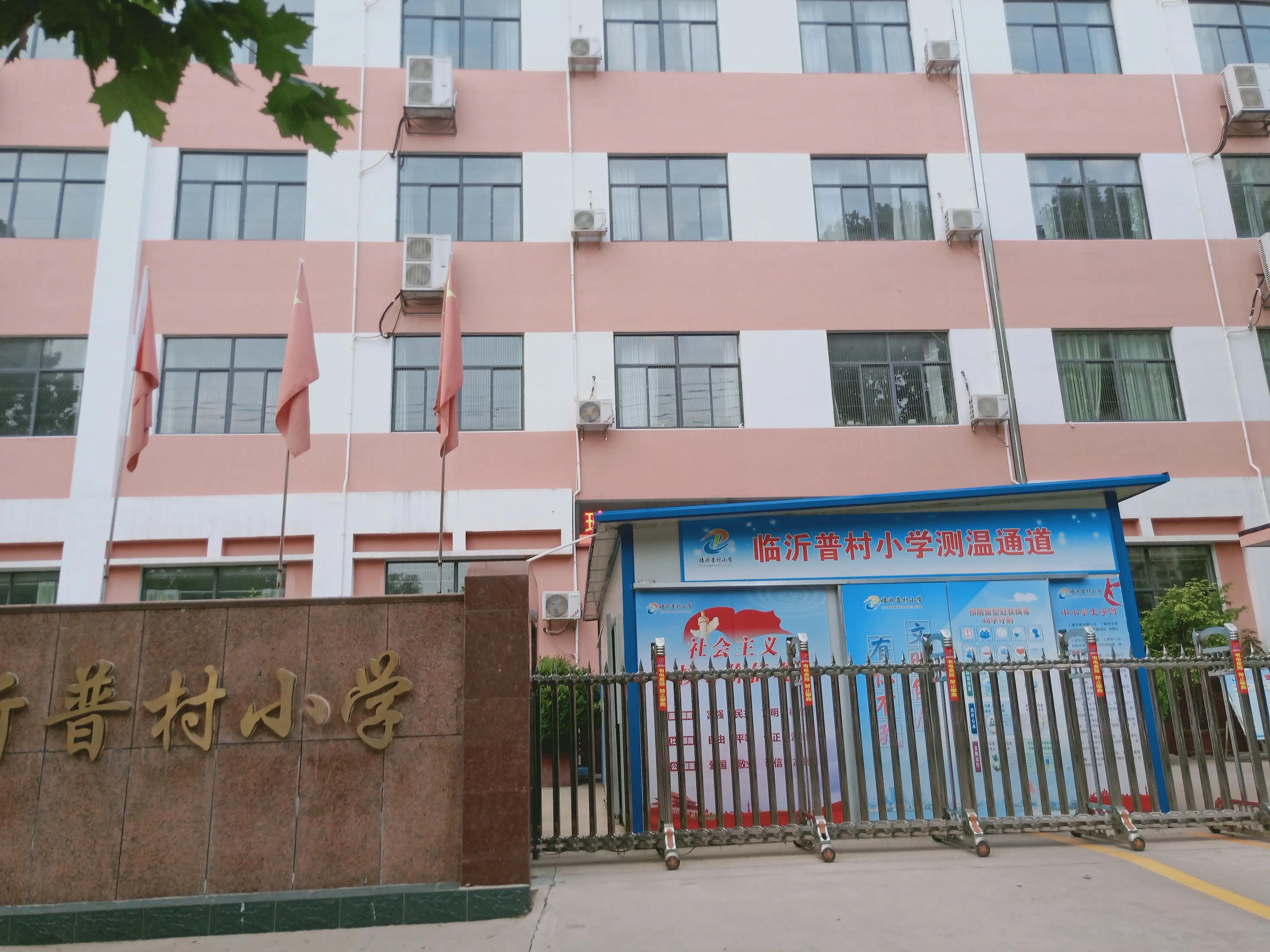 暑假访学,暑期访学