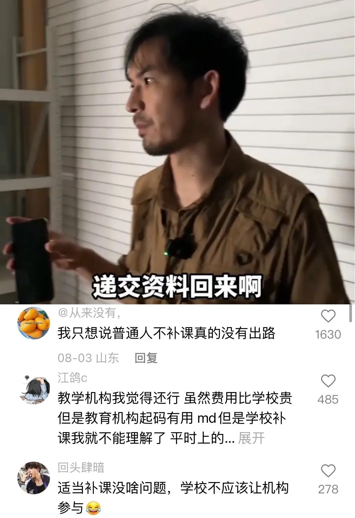 网红铁头打击杭州新东方后续,杭州新东方网红后续