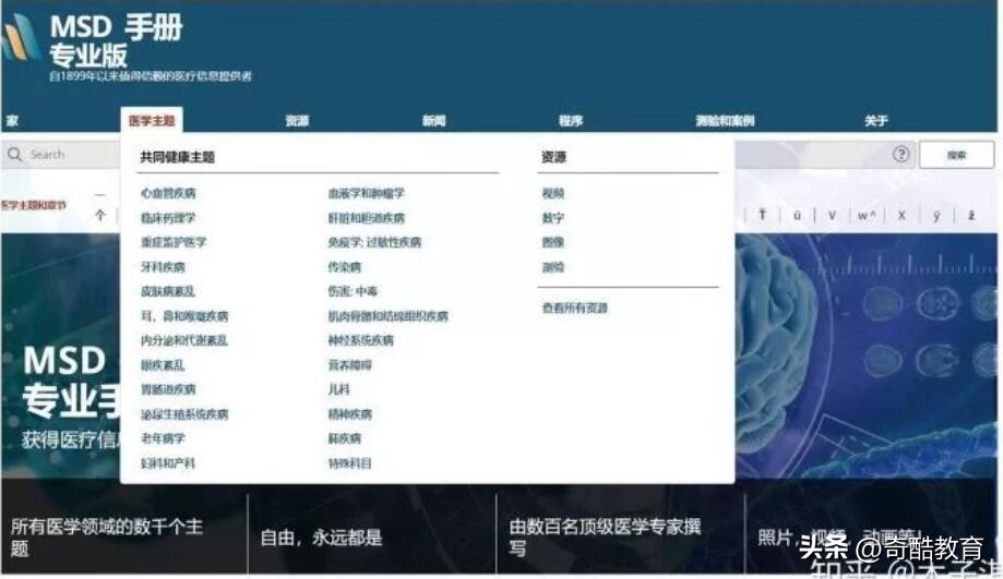 法律自学网站免费学习,免费学日语零基础自学网站
