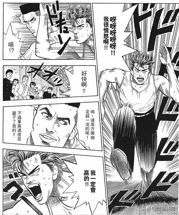 灌篮高手人员对樱木花道的评价,灌篮高手樱木花道去赤木刚宪学习