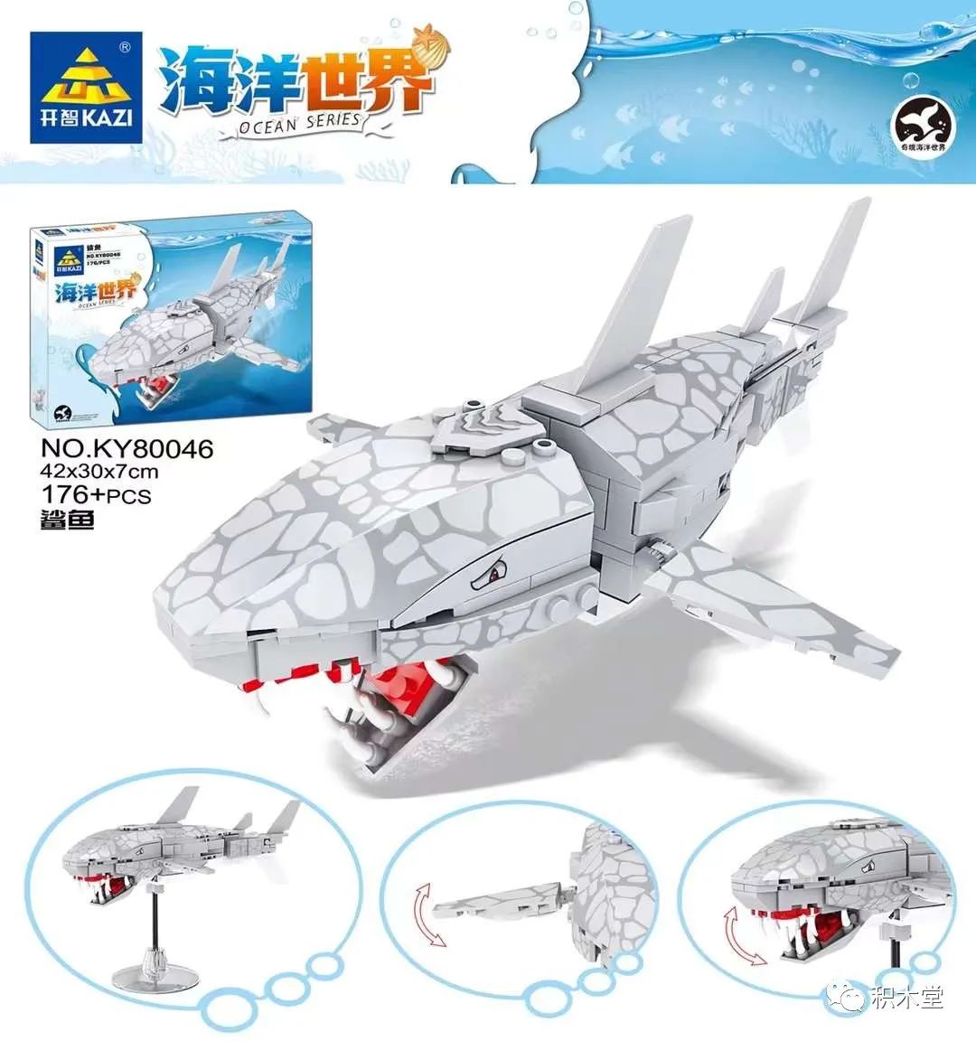 k盒子新车,k盒子新积木