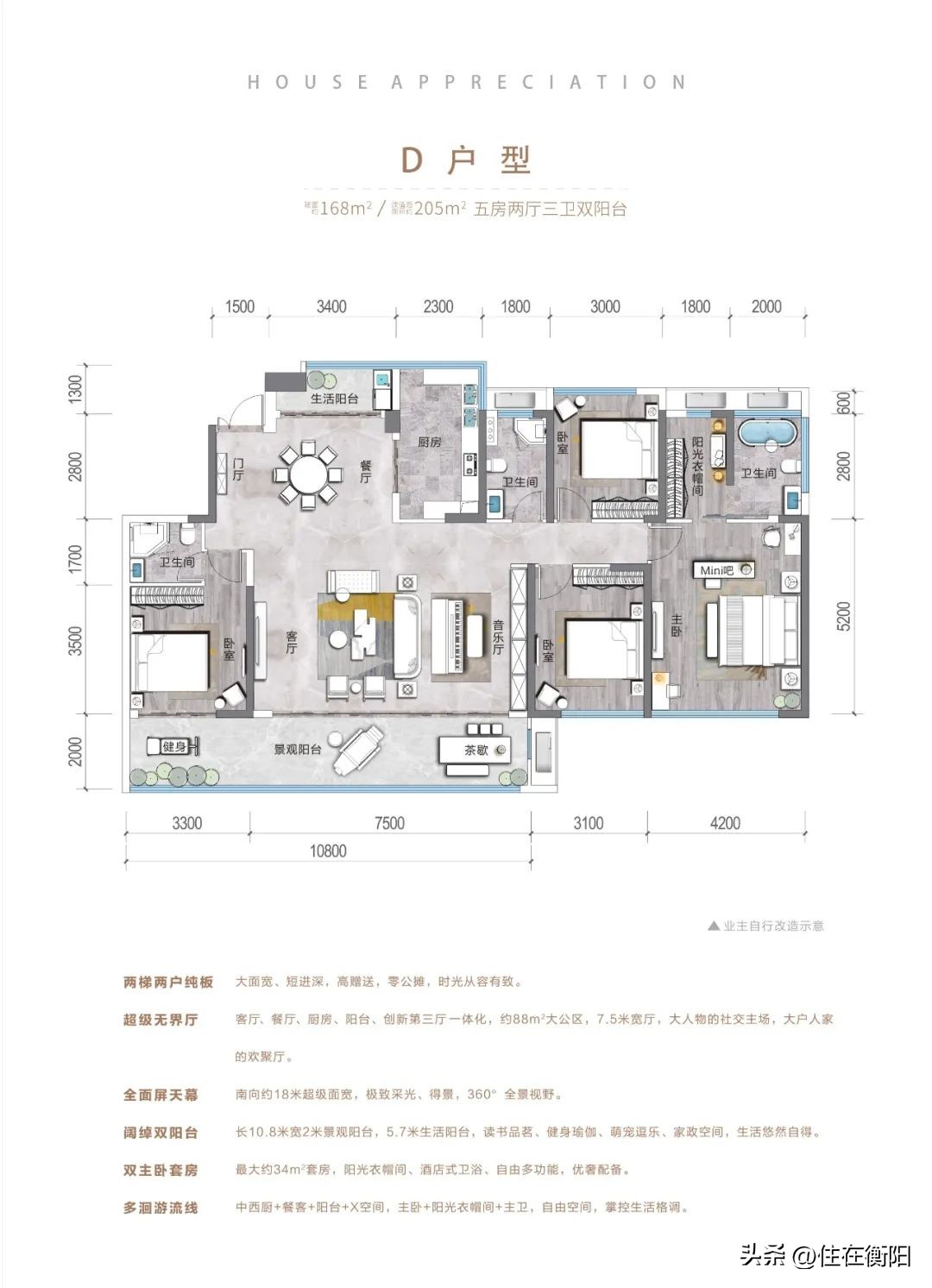 凭实力成“卷王”！揭秘衡阳地产界的顶流产品力！
