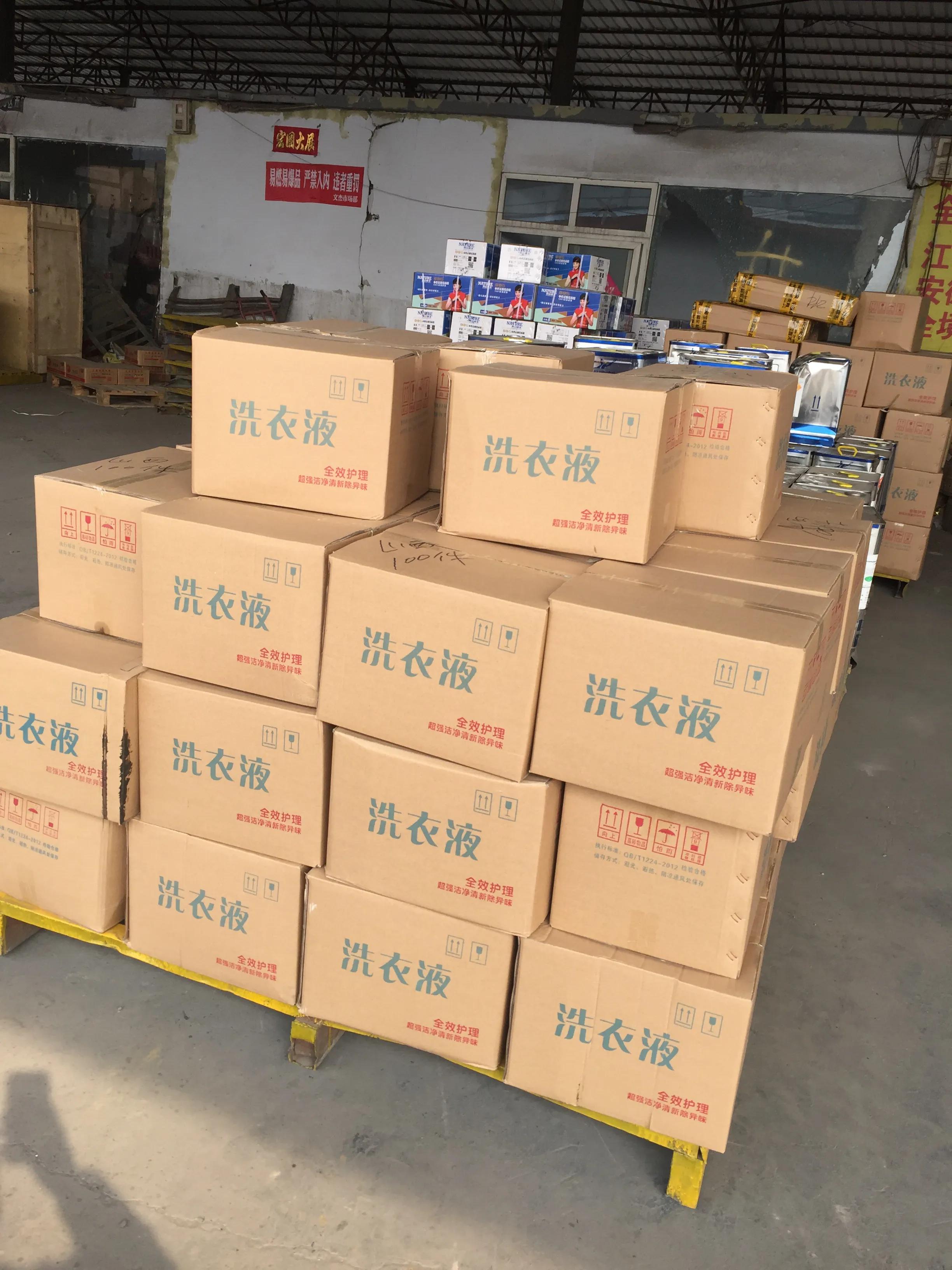 玻璃水洗衣液洗洁精,洗洁精洗衣液玻璃水生产