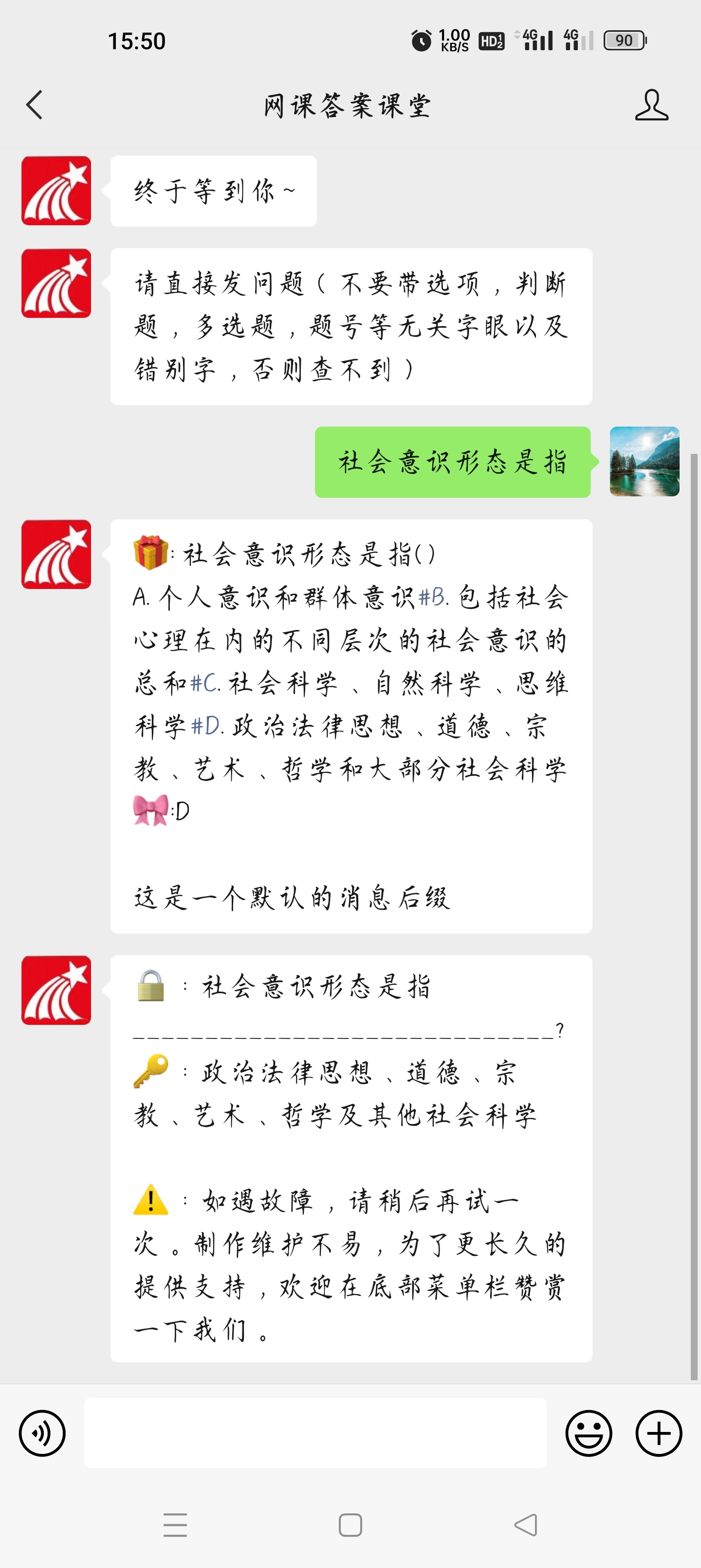 知到大学生创新创业实务答案,大学生创新创业网课答案学习通