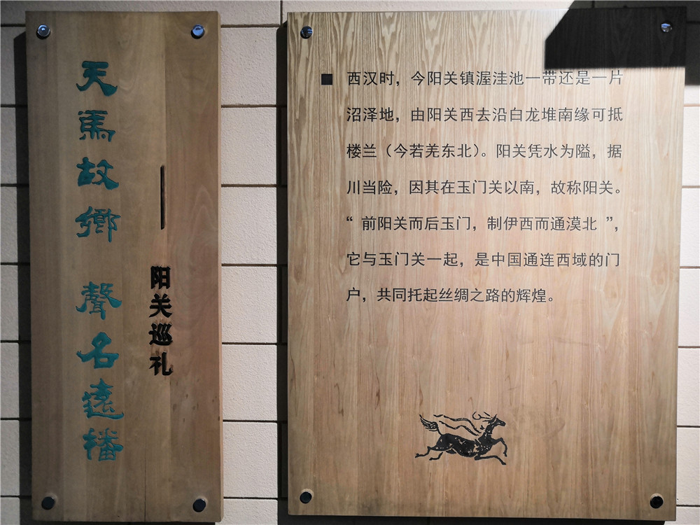 游记敦煌,敦煌阳关玉门关一日游