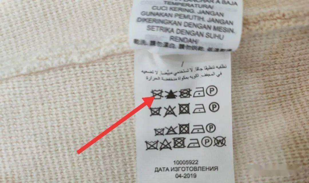 「洗衣说事」大面积红酒，怎么洗涤去除？