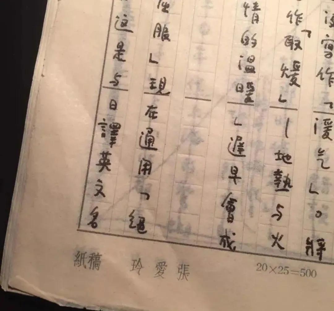 张爱玲经历了几段婚姻,张爱玲两个人在一起多久不重要