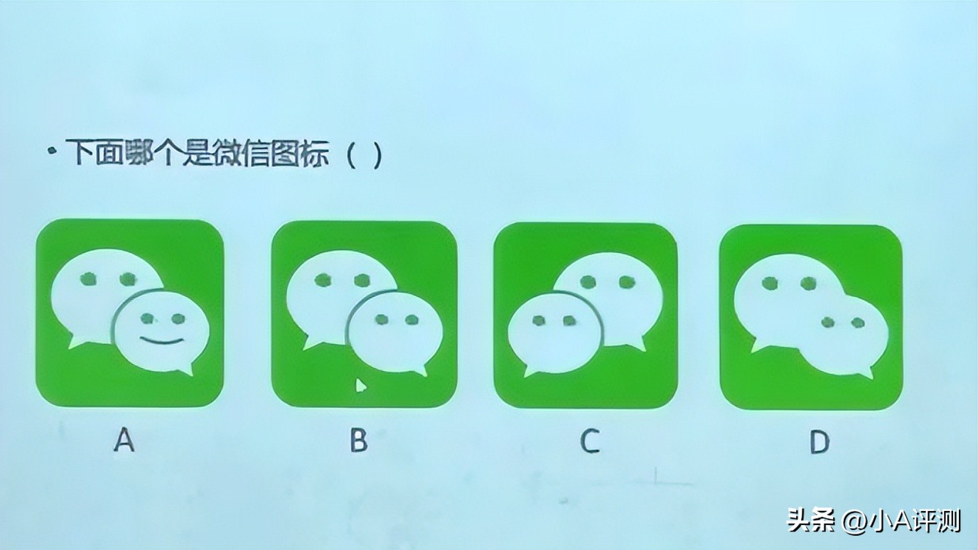 腾讯又出新招！QQ上线全新登录方式，网友：风水轮流转罢了