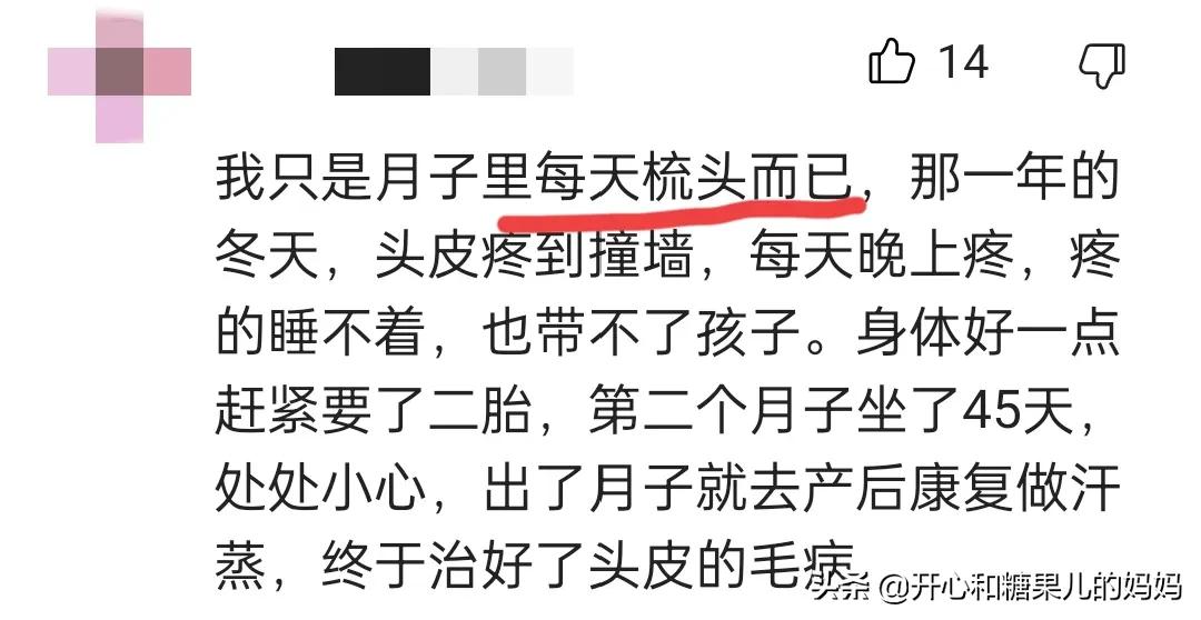 坐月子可以喝奶茶吃冰棍吗,坐月子可以吃雪糕吧