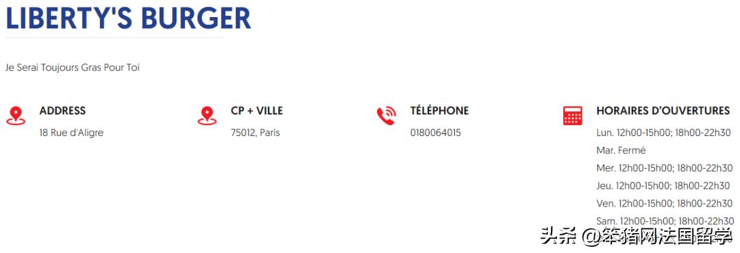 巴黎汉堡周强势回归！28家餐厅参与PK！吃货们pick哪一款汉堡？