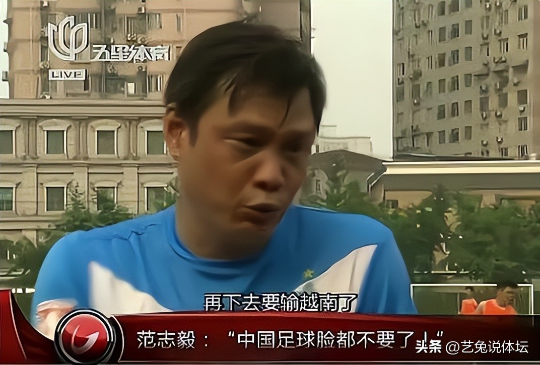 范志毅女儿妻子同框,范志毅女儿女婿