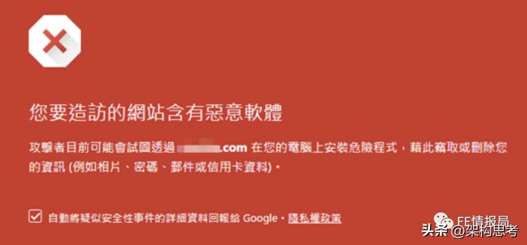 米侠浏览器嗅探原理,浏览器原理技术入门