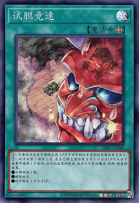 娓告垙鐜媧exal寮傜儹鍚屽績姝﹀櫒,娓告垙鐜媠m闈掔溂鐧介緳