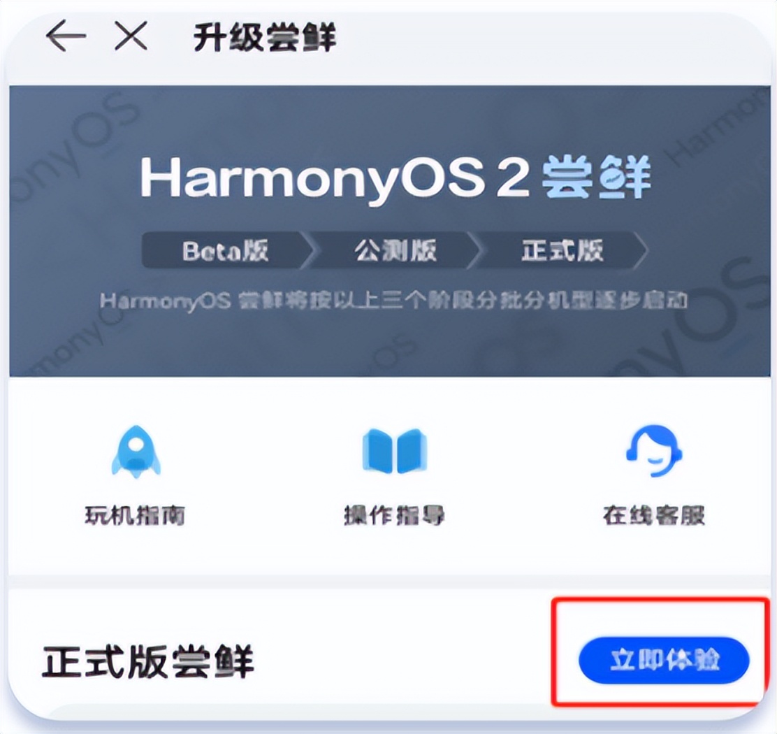 中国广电5g支持华为吗,华为手机中国广电5g怎么设置