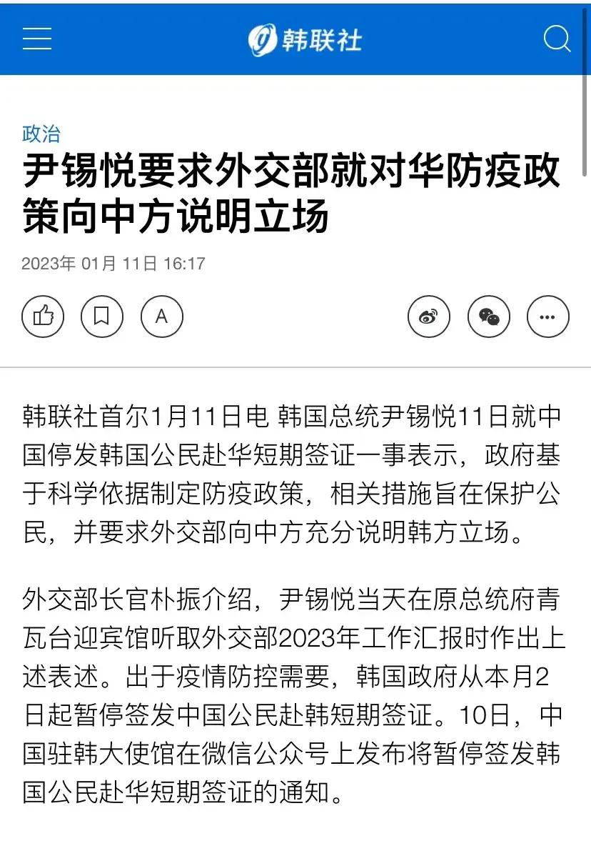 日本发红色挂件标记入境中国旅客,中国旅客入境日本被发红色挂件