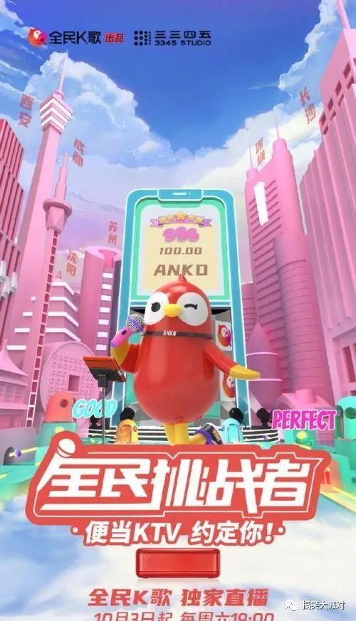 全民k歌录歌怎么调音效果最好,全民k歌活动现场