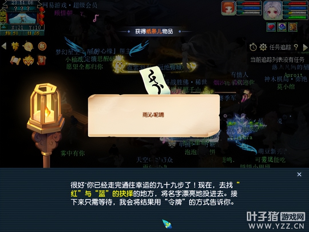 梦幻西游新成就攻略,梦幻西游失败三次怎么取宝石