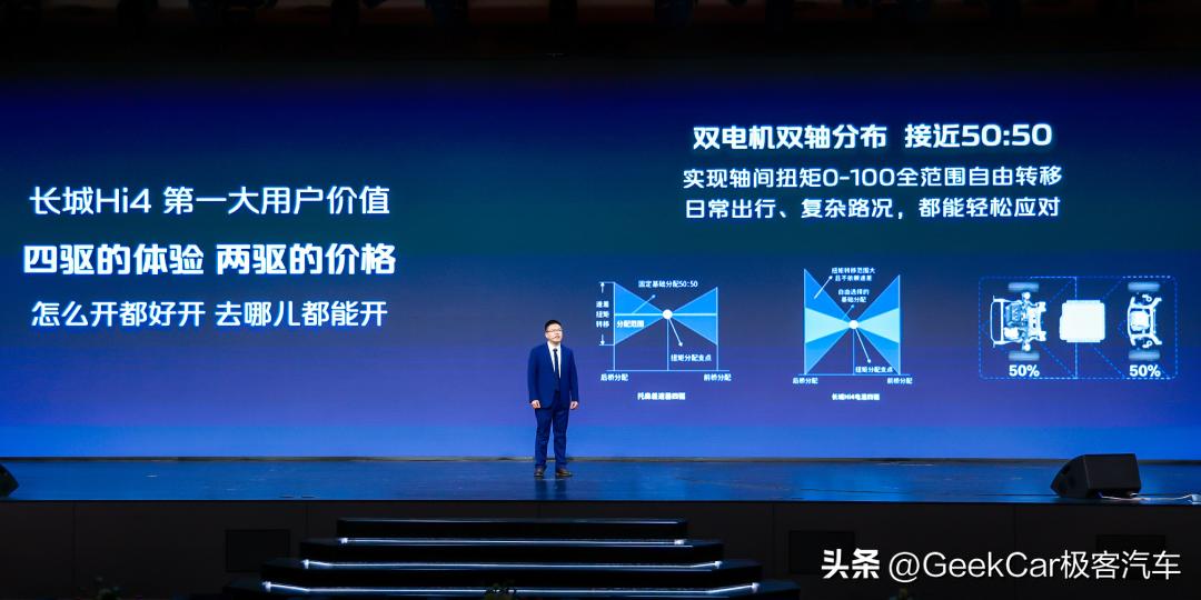 混动决战光明顶，群雄围猎DM-i