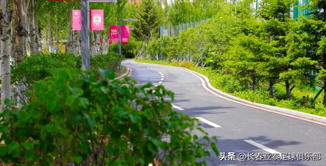 生日遇上芒种日，长春亚泰邀您一同体会净月基地的足球温度
