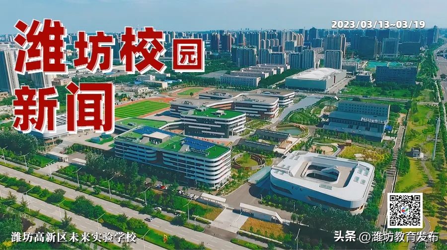 周播报,新闻播报周播