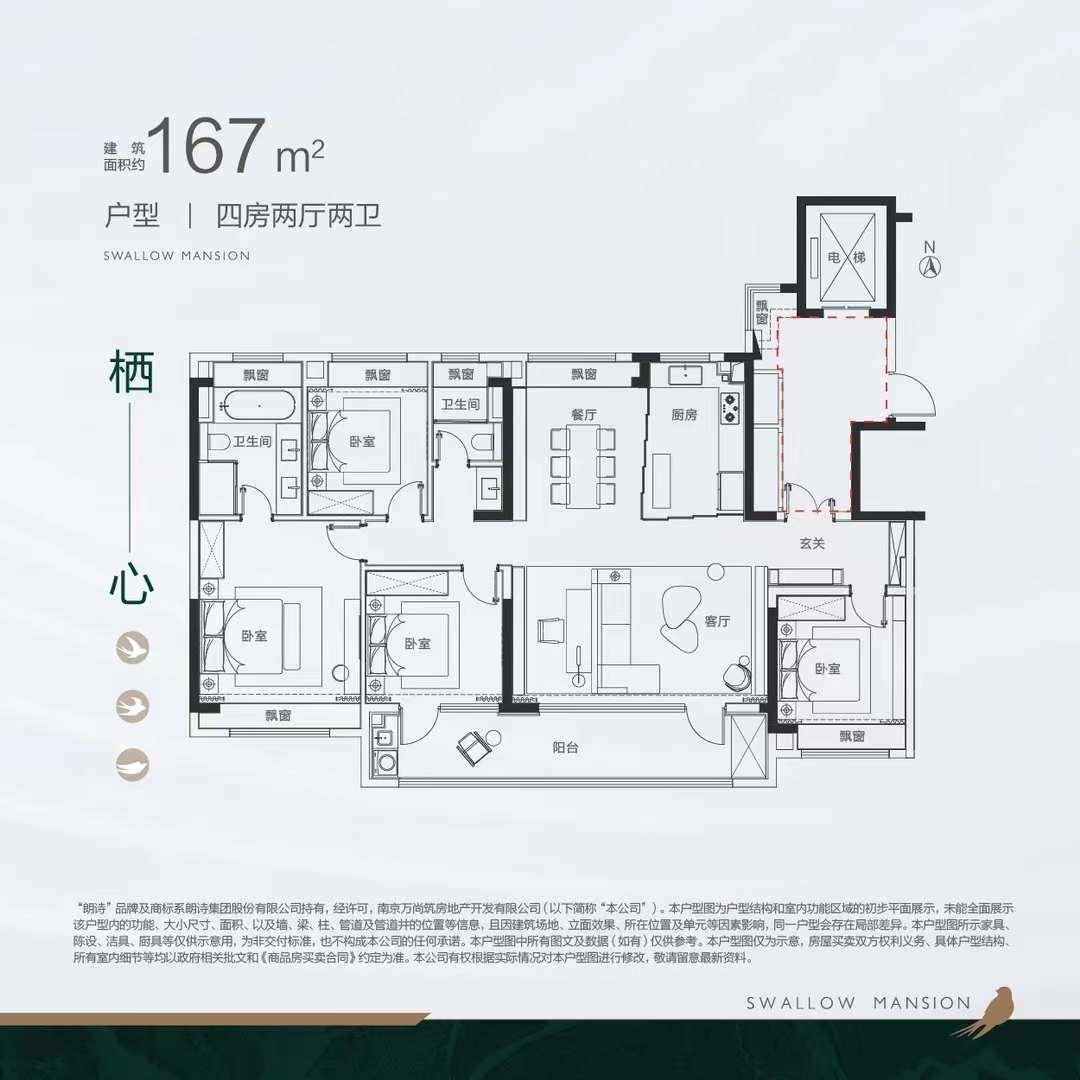 朗诗未来5万左右房源,朗诗房源最新信息