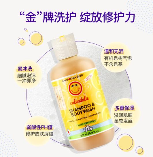 儿童洗发沐浴品牌推荐,儿童洗发沐浴二合一的十大品牌