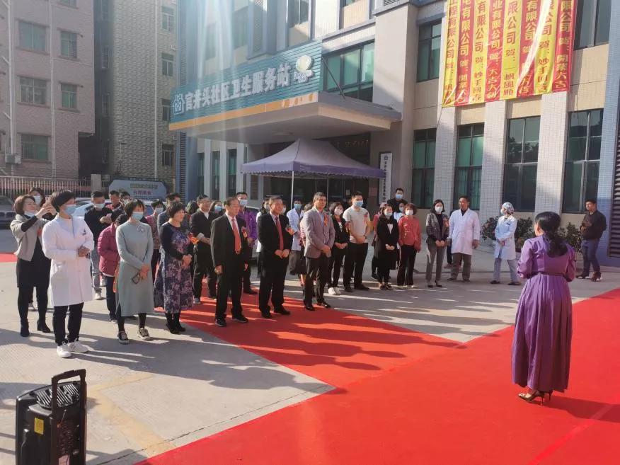 华旭堂中医诊所,华旭堂中医诊所凤岗