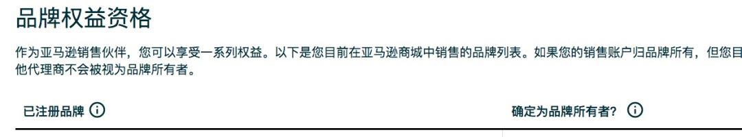 如何清理品牌库 (移除品牌记录)