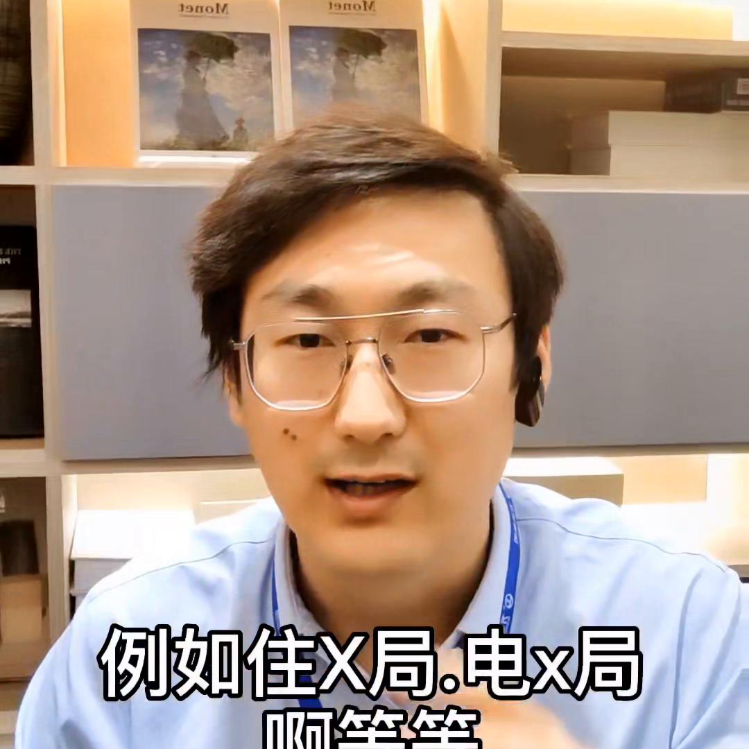 开发区粉丝问买房交完定金能不能退？#大连房产