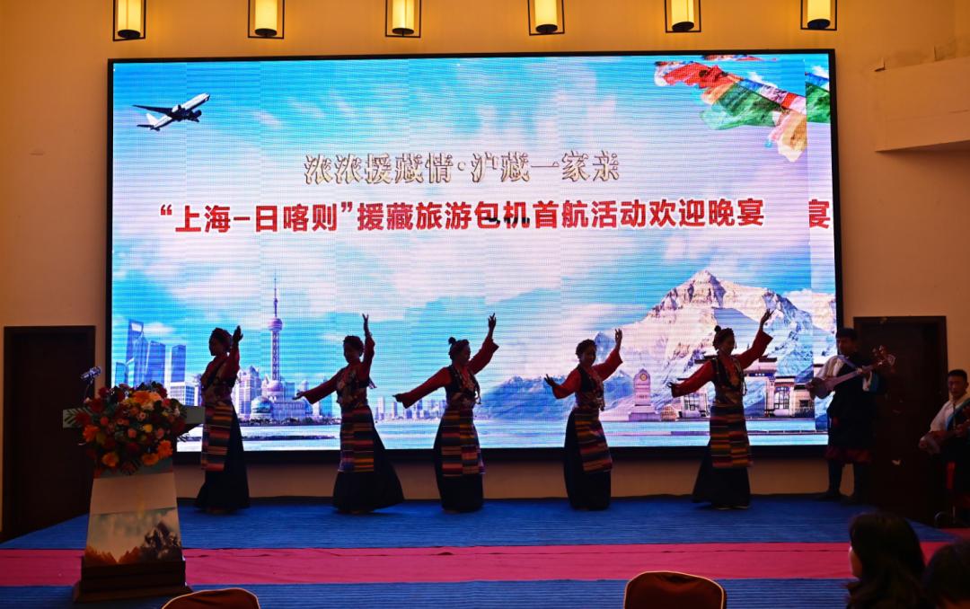 7月24日|浓浓援藏情，沪藏一家亲珠穆朗玛峰、扎什伦布寺9日“上海-日喀则”援藏旅游包机活动