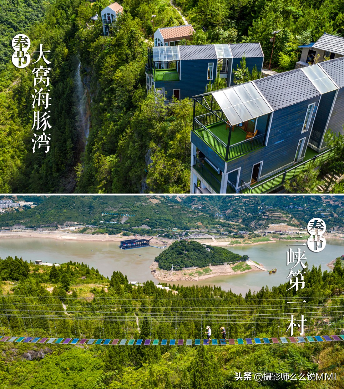 奉节天坑地缝旅游攻略,重庆奉节旅游攻略自驾游