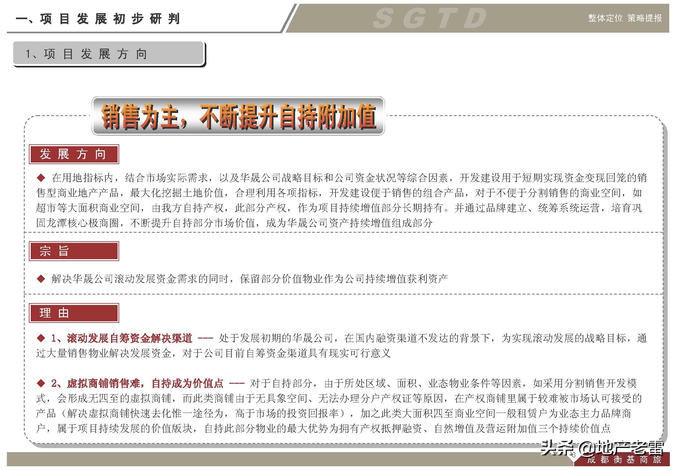 成都上古天地在哪里,成都上古天地