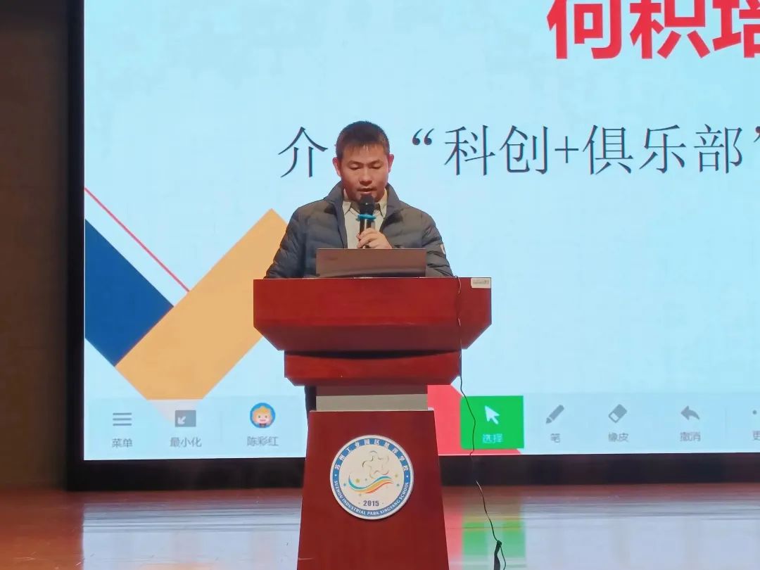 苏州工业园区星洋学校初中部,苏州工业园区星洋中学